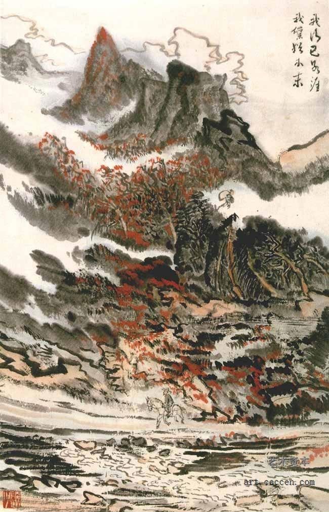 陆俨少 杜甫诗意册(4)
